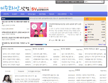 Tablet Screenshot of mijukorean.com